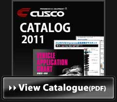 View Web Catalogue
