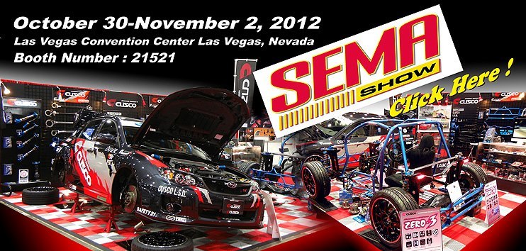 2012 SEMA Show in Las Vegas
