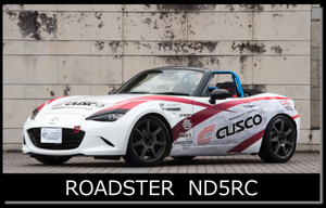 4/16-17 富山市 スーパーオートバックス富山南『足回り強化月間CUSCO車高調祭り！』開催されます