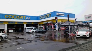 コクピット藤枝「GTパーツフェア」開催中