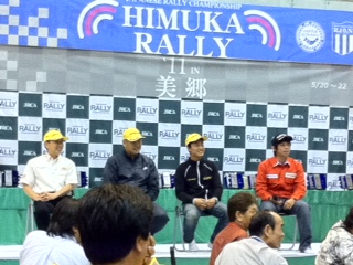 全日本ラリー 共同記者会見