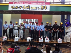 全日本ラリー唐津 表彰式