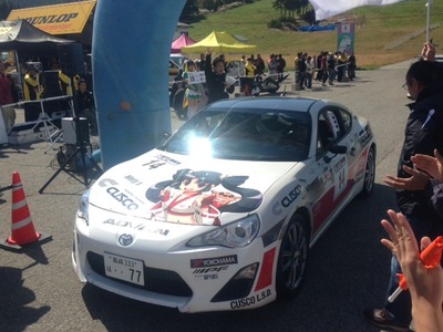 三好選手もスタート