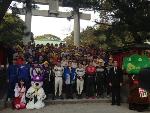 全日本ラリー第１戦　唐津　セレモニアルスタート