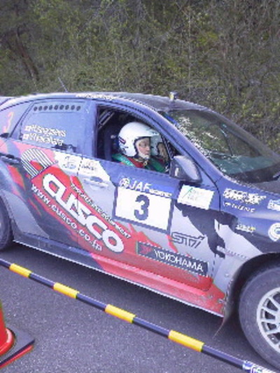 全日本ラリー久万高原、