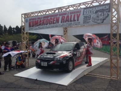 全日本ラリー 久万高原 スタート