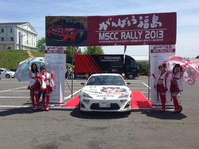 全日本ラリー 福島 フィニッシュ