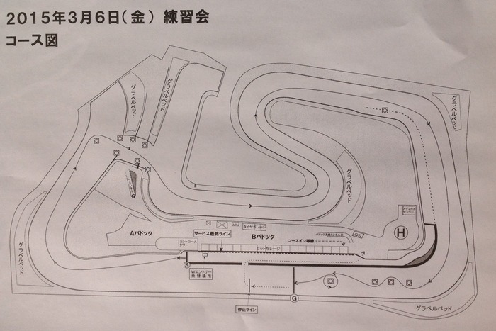 2015 全日本ジムカーナ選手権 第1戦 金曜練習会