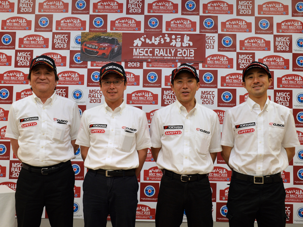 2013全日本ラリー最終戦・新城ラリーレポート