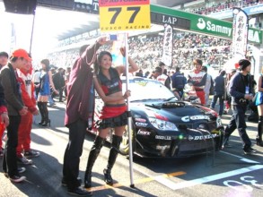 中野小百合.JPG 中野小百合.JPG