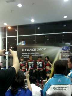 スバルイベント