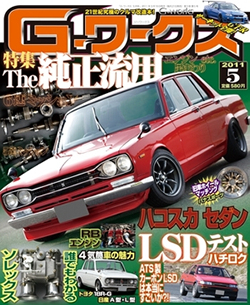 cover20110325.jpg