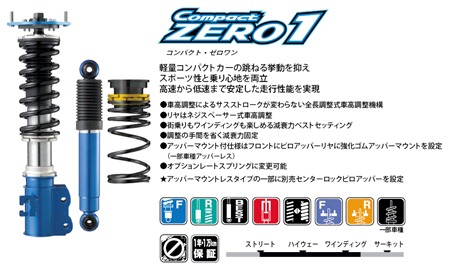 Compact-ZERO-1