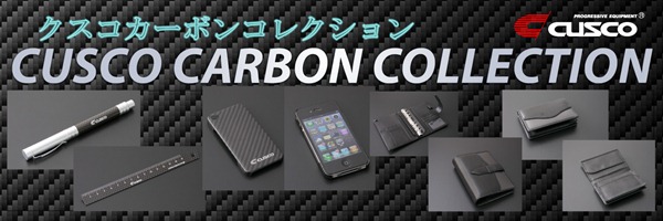carbon_banner2 carbon_banner2