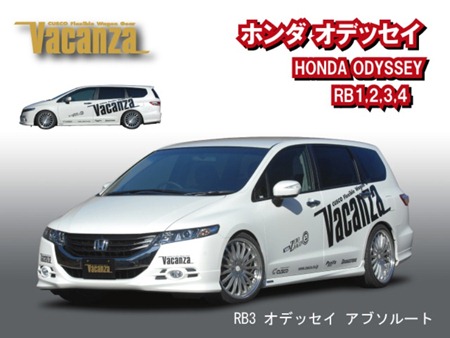 RB系オデッセイ車高調 設定変更&一部生産終了
