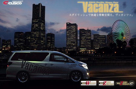 VACANZA_images_yokohama_GGH20W