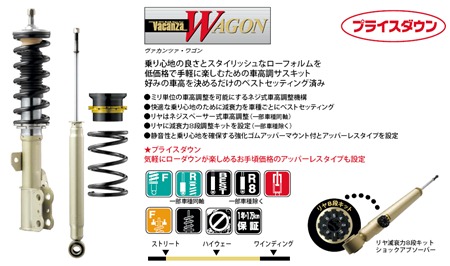 Vacanza-WAGON