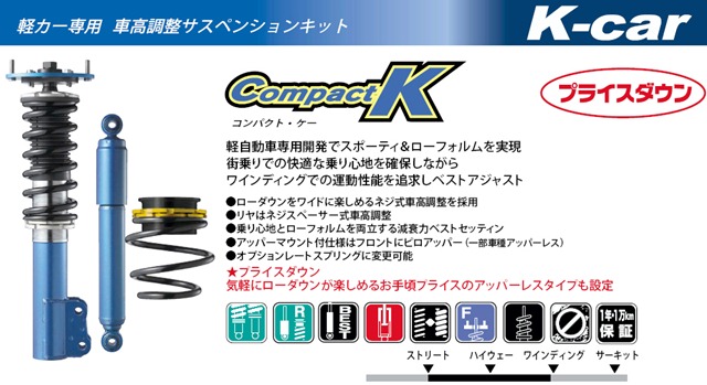 Compact-K