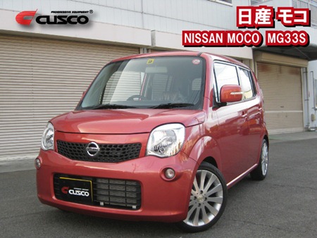 MG33S_MOCO