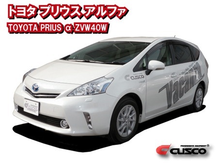 ZVW40W_prius_a_top_thumb2
