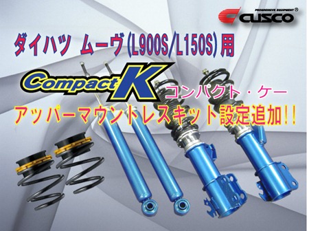compact_k_upless_move