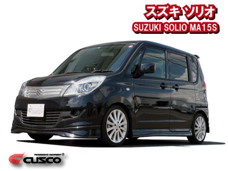スズキ ソリオ(MA15S)用車高調Compact S新発売!
