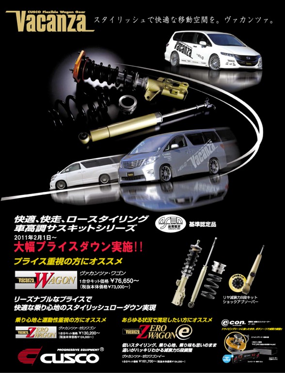 Vacanza_flyer2_20110207