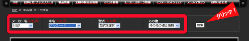 kensaku_2.9.jpg