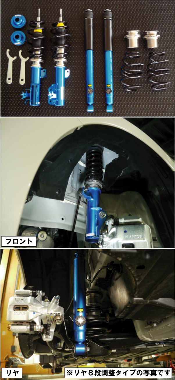 サスキット.jpg