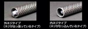 short_antenna_size2.JPG
