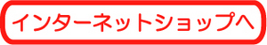 netshop.jpg