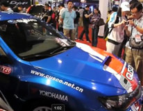 巨大市場、中国のイベント! 「CHINA INTERNATIONAL AUTO PARTS EXPO(中国国際自動車部品博覧会)」