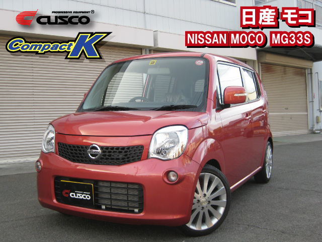 日産 モコ MG33S Compact K 車高調適合追加!!