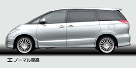 ノーマル車高