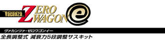 Vacanza ZERO-WAGON e