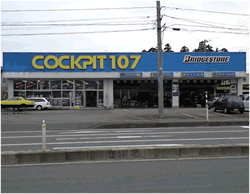 店舗外観