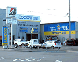 店舗外観