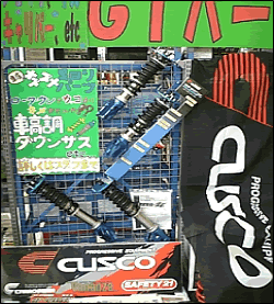 店舗内観