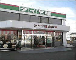 店舗外観