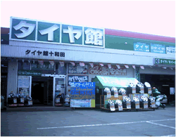 店舗外観