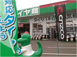店舗外観