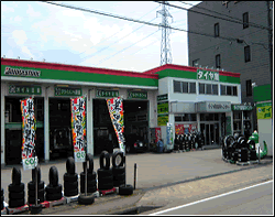 店舗外観