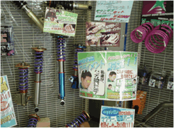 店舗内観