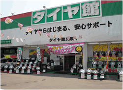 店舗外観