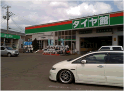 店舗外観