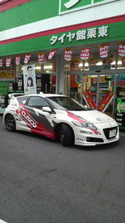 店舗外観