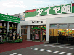 店舗外観