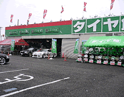 店舗外観