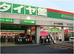 店舗外観