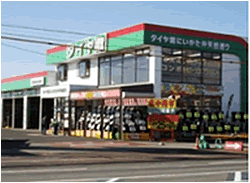 店舗外観